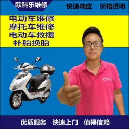 运城市电动轮椅维修，运城市轮椅换胎，轮椅组装，轮椅补胎，运城市轮椅