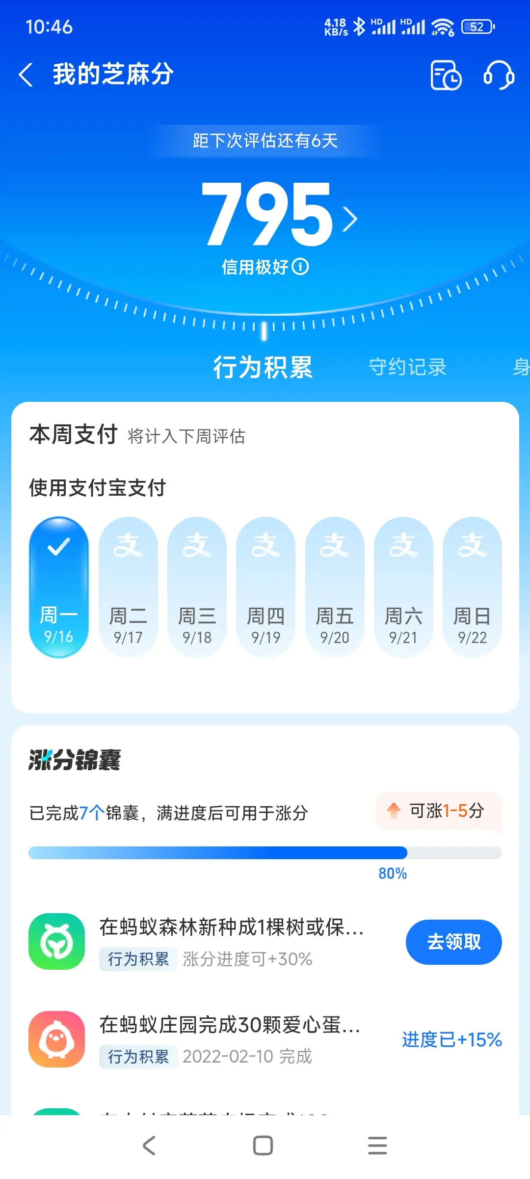 运城市市内，跑腿，医院开药，陪诊，陪游，代驾，闪送。接送孩子老
